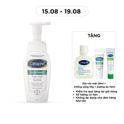 CETAPHIL - Soothing Foam Wash 200ml image