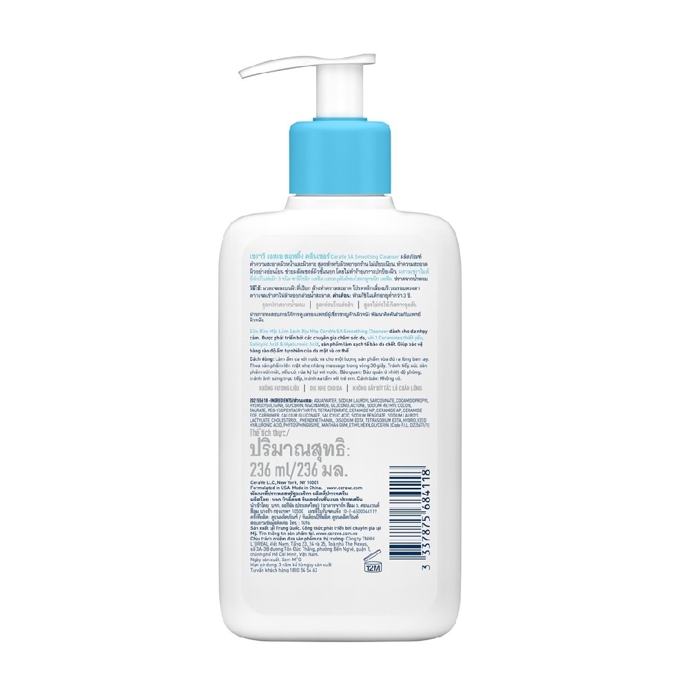 SA Smoothing Cleanser 236ml