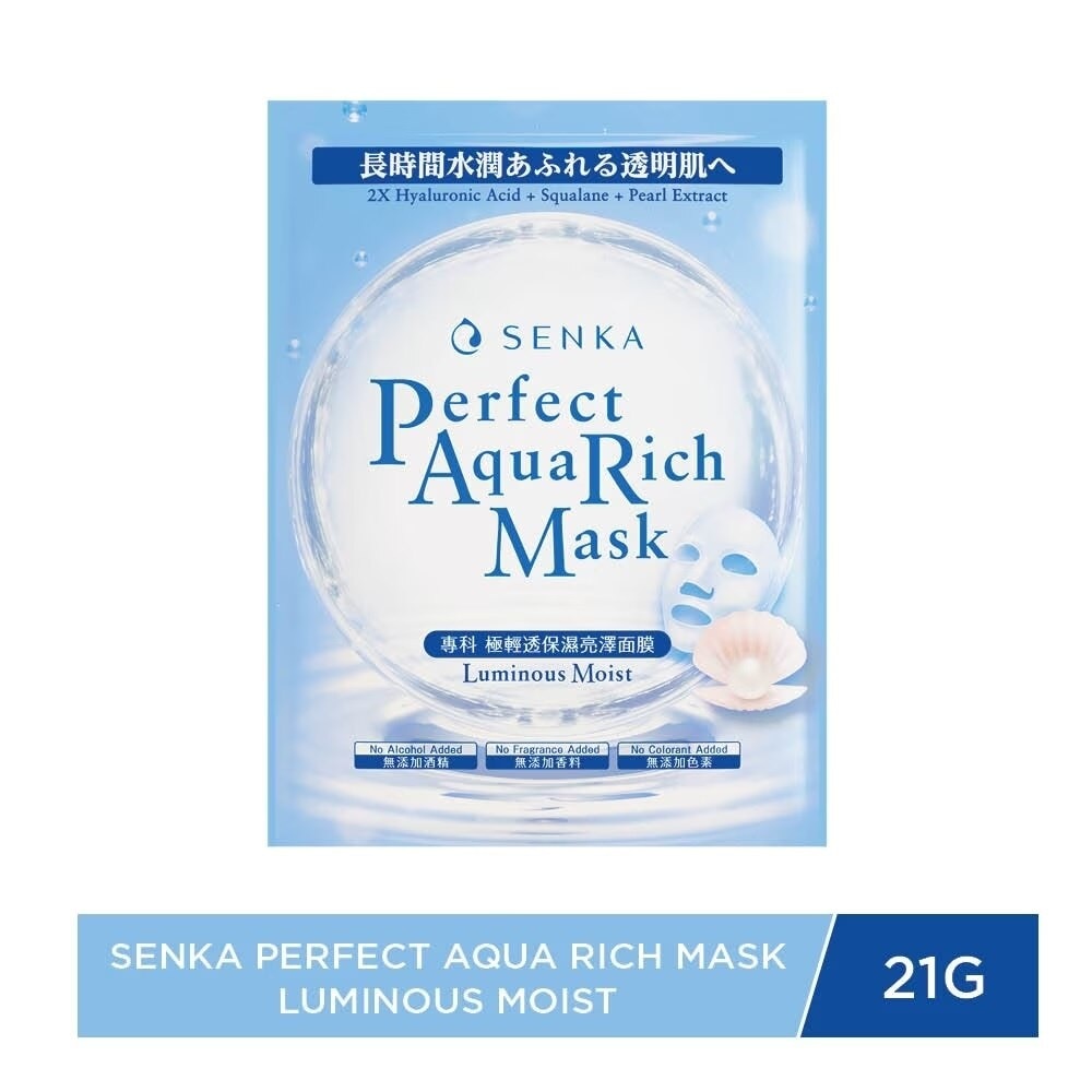 Perfect Aqua Rich Mask Luminous Moist 21g