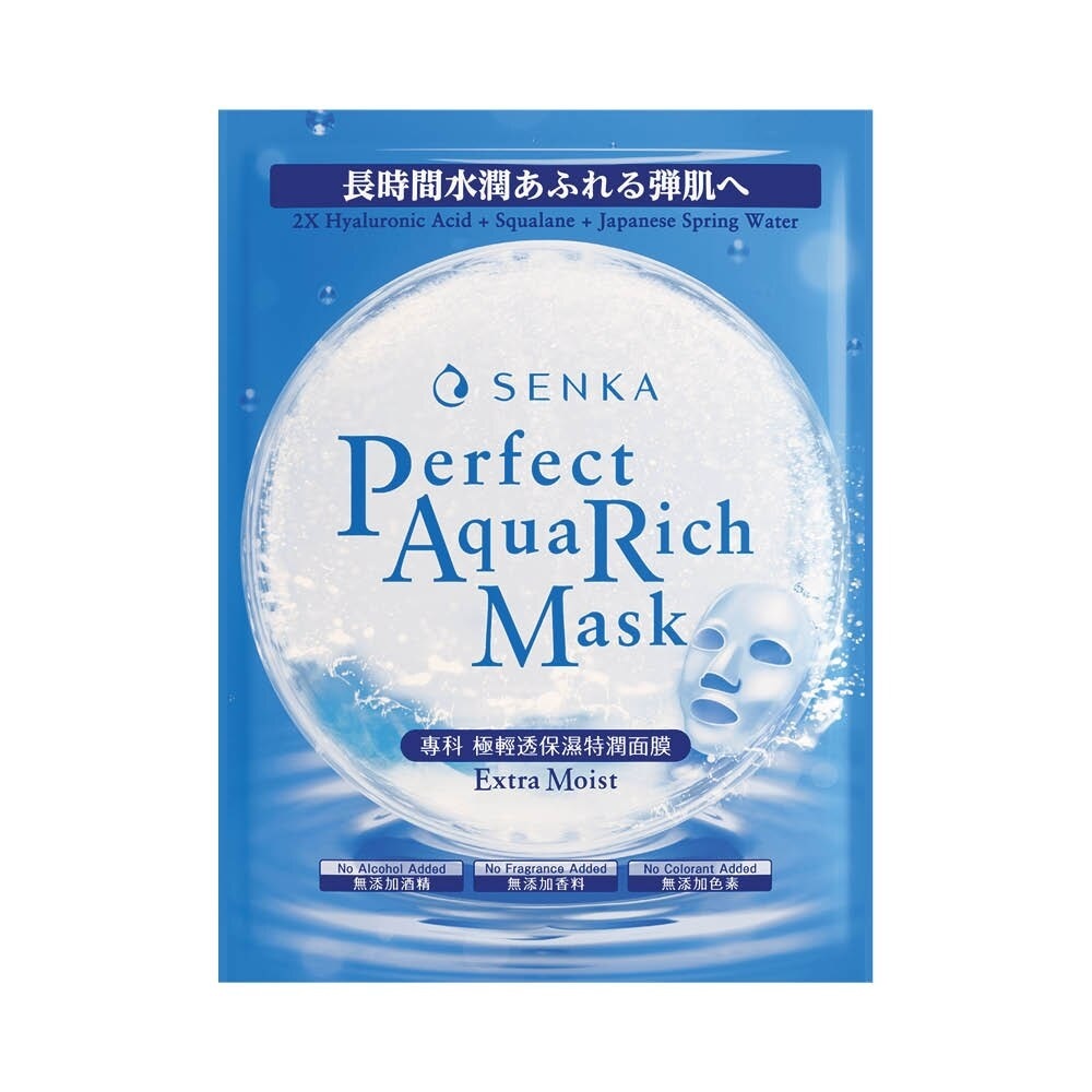 Mặt Nạ Senka Perfect Aqua Rich Mask Extra Moist 21g