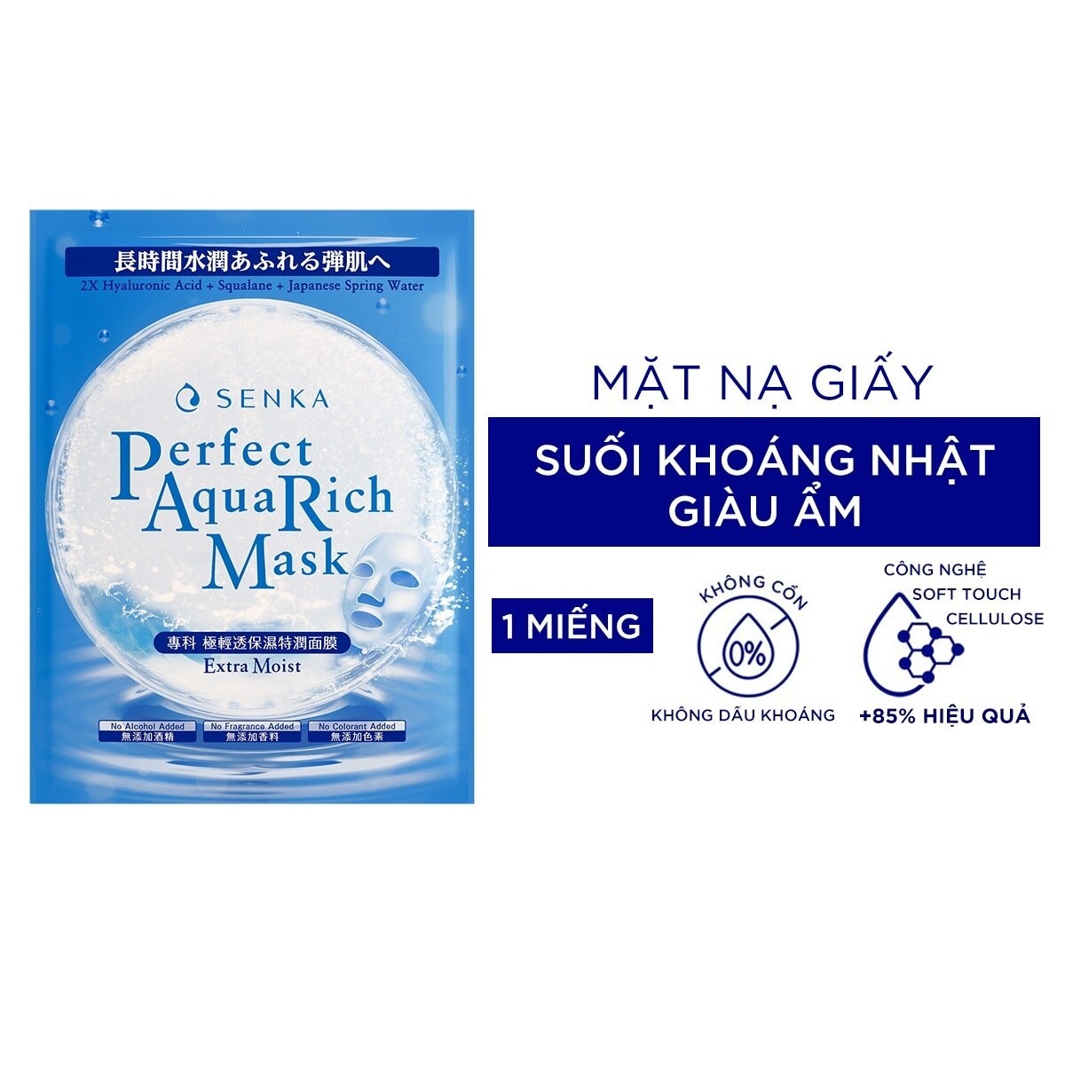 Mặt Nạ Senka Perfect Aqua Rich Mask Extra Moist 21g