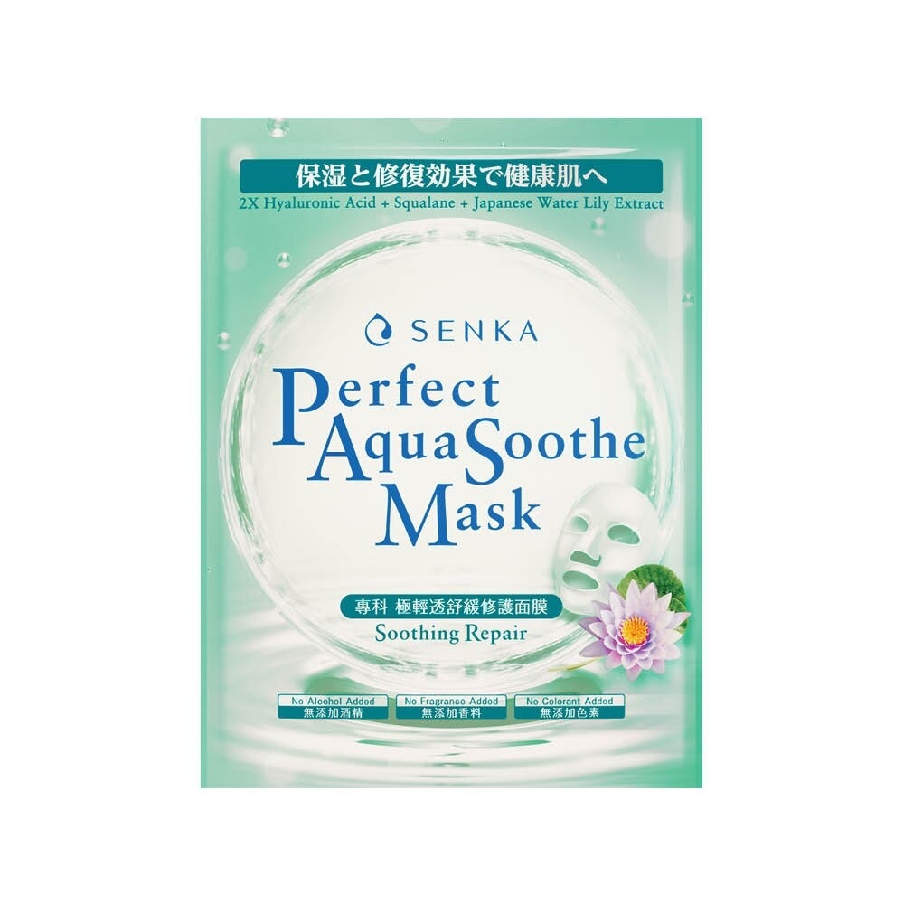 Mặt Nạ Senka Perfect Aqua Soothe Mask Soothing Repair 21g