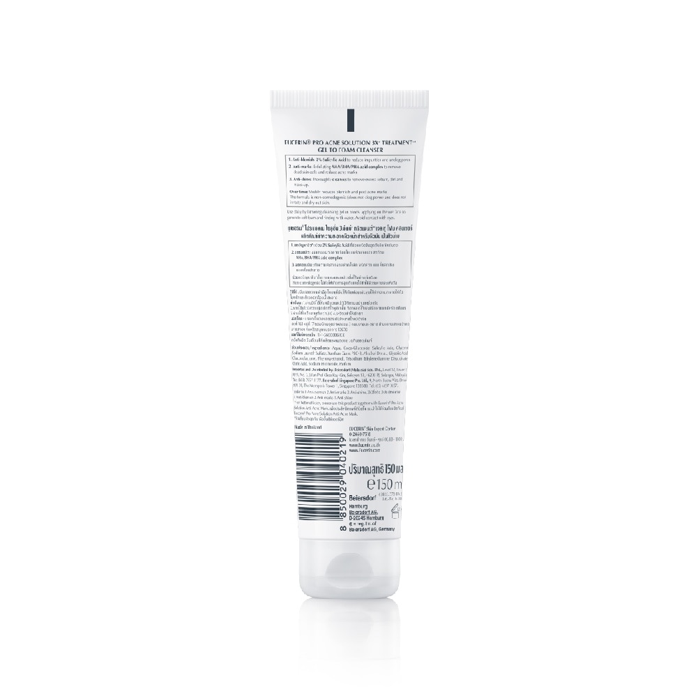 Pro Acne Solution 3X Treatment Gel To Foam Cleanser 150ml