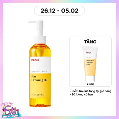 MA:NYO Dầu Tẩy Trang ma:nyo Pure Cleansing Oil 200ml