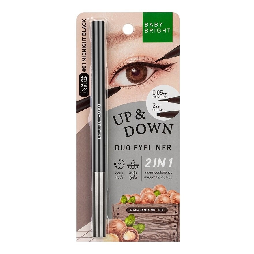 Up And Down Duo Eyeliner #01 Midnight Black 0.1g + 0.35g