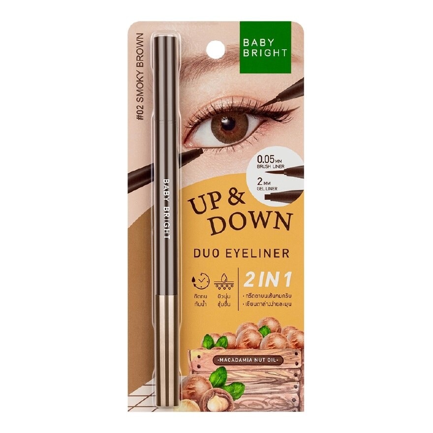 Bút Kẻ Mắt 2 Đầu Baby Bright Up And Down Duo Eyeliner 0.1g + 0.35g .#02 Smoky Brown