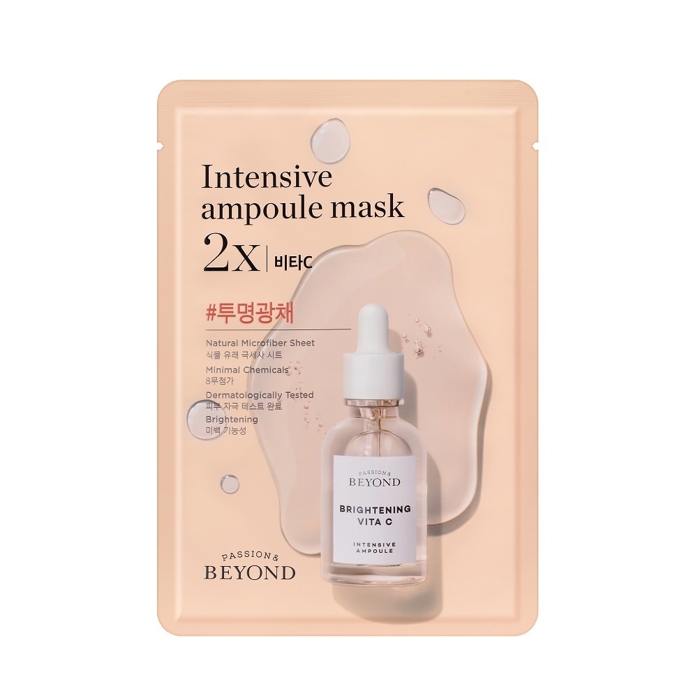 Intensive Ampoule Mask 2X Vita C 25ml