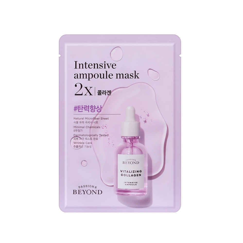 Intensive Ampoule Mask 2X Collagen 25ml