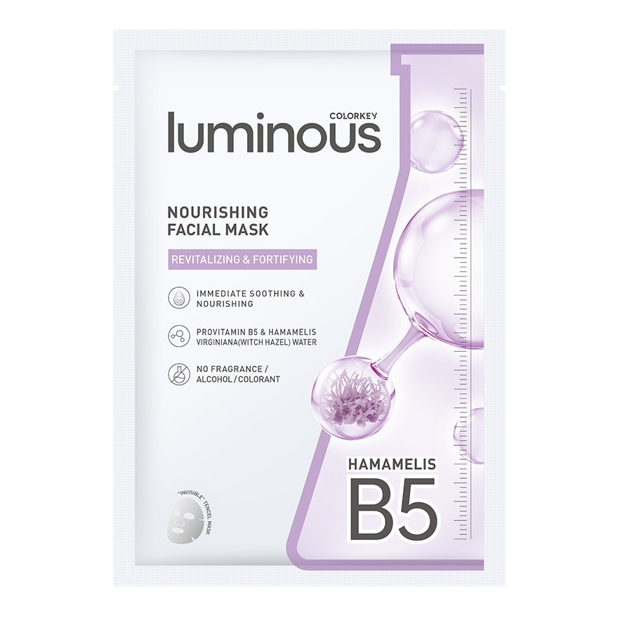 Nourishing Facial Mask 25ml
