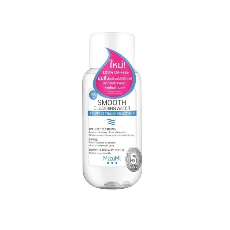 Smooth Cleansing Water 100ml