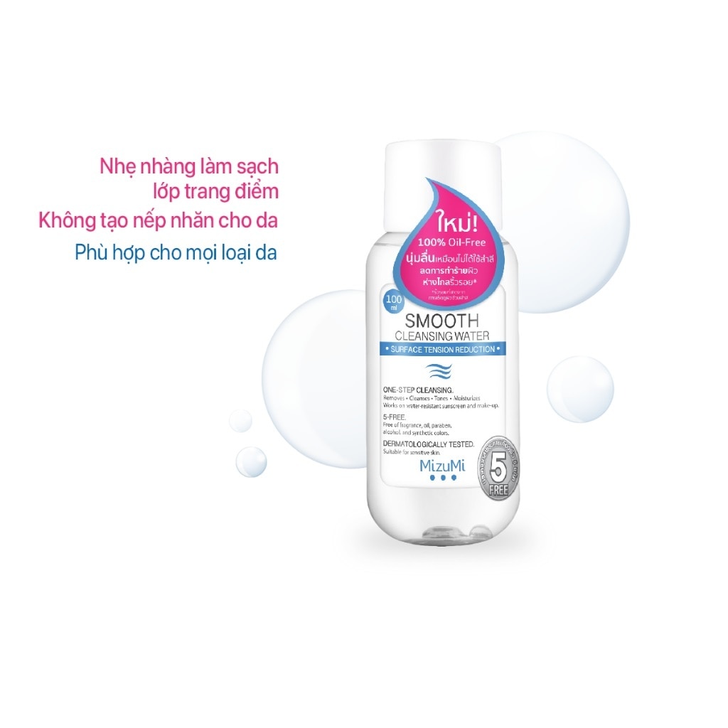 Smooth Cleansing Water 100ml