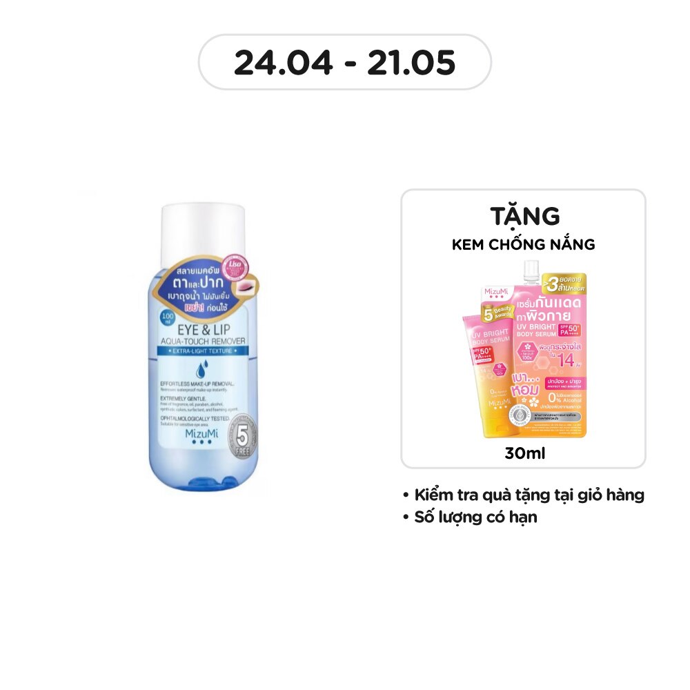 Nước Tẩy Trang Mắt Môi MizuMi Eye & Lip Aqua-Touch Remover 100ml