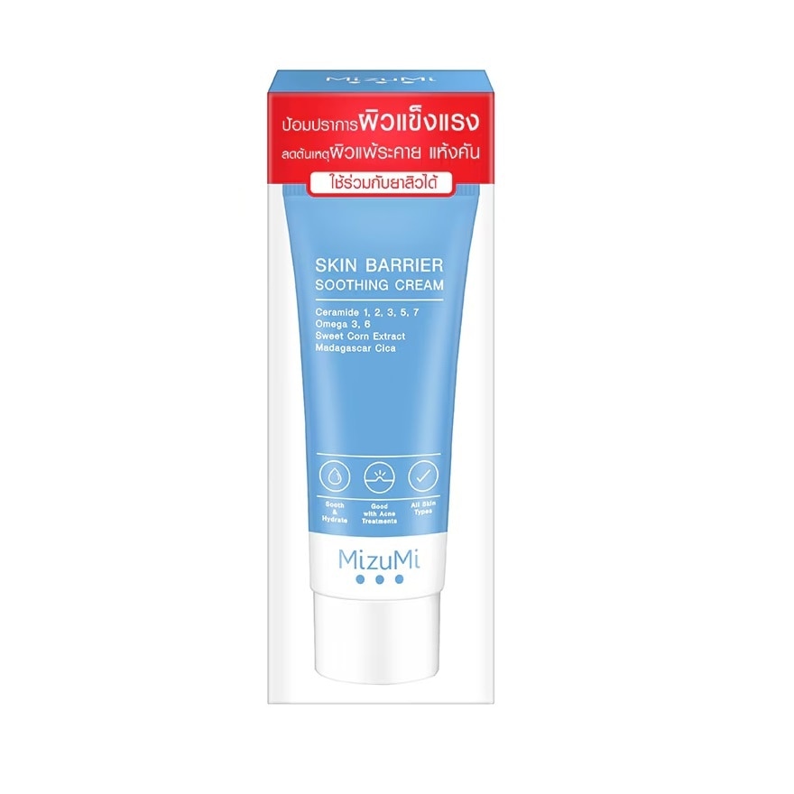 Skin Barrier Soothing Cream 45g