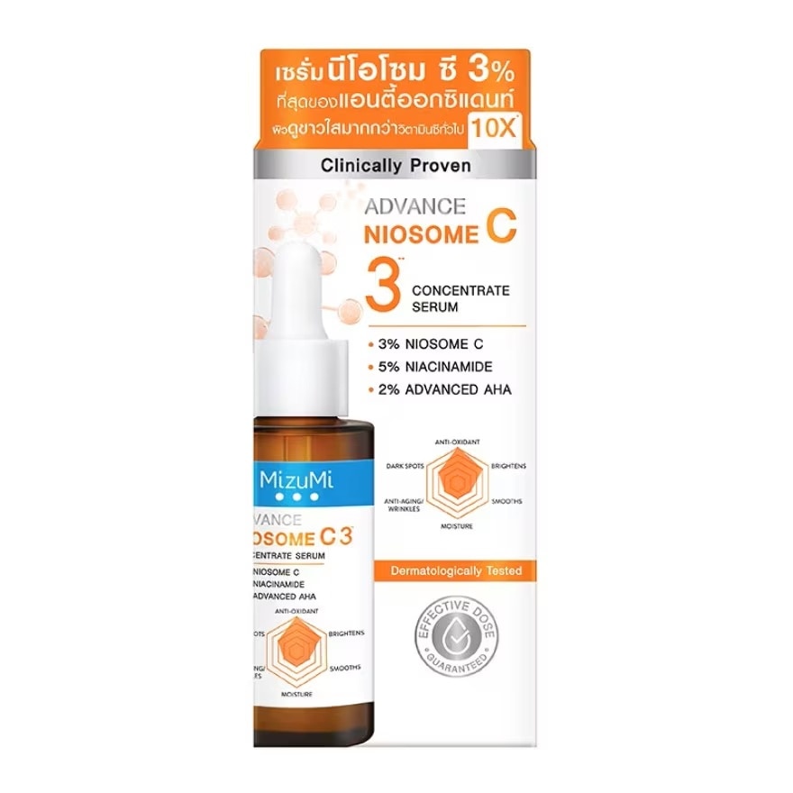 Advance Niosome C Concentrate Serum 30ml