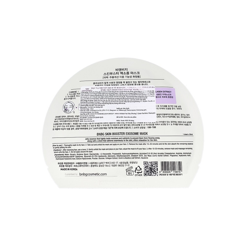 Mặt Nạ BNBG Nâng Cơ, Trẻ Hóa Da Bnbg Skin Booster Exosome Mask 30ml