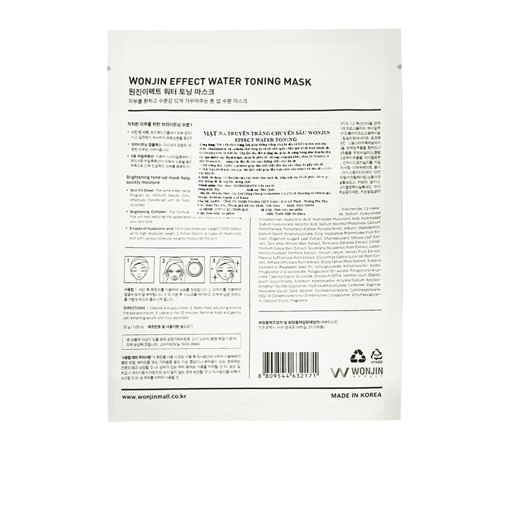 Effect Water Toning Concentrated Essence Mask 30g