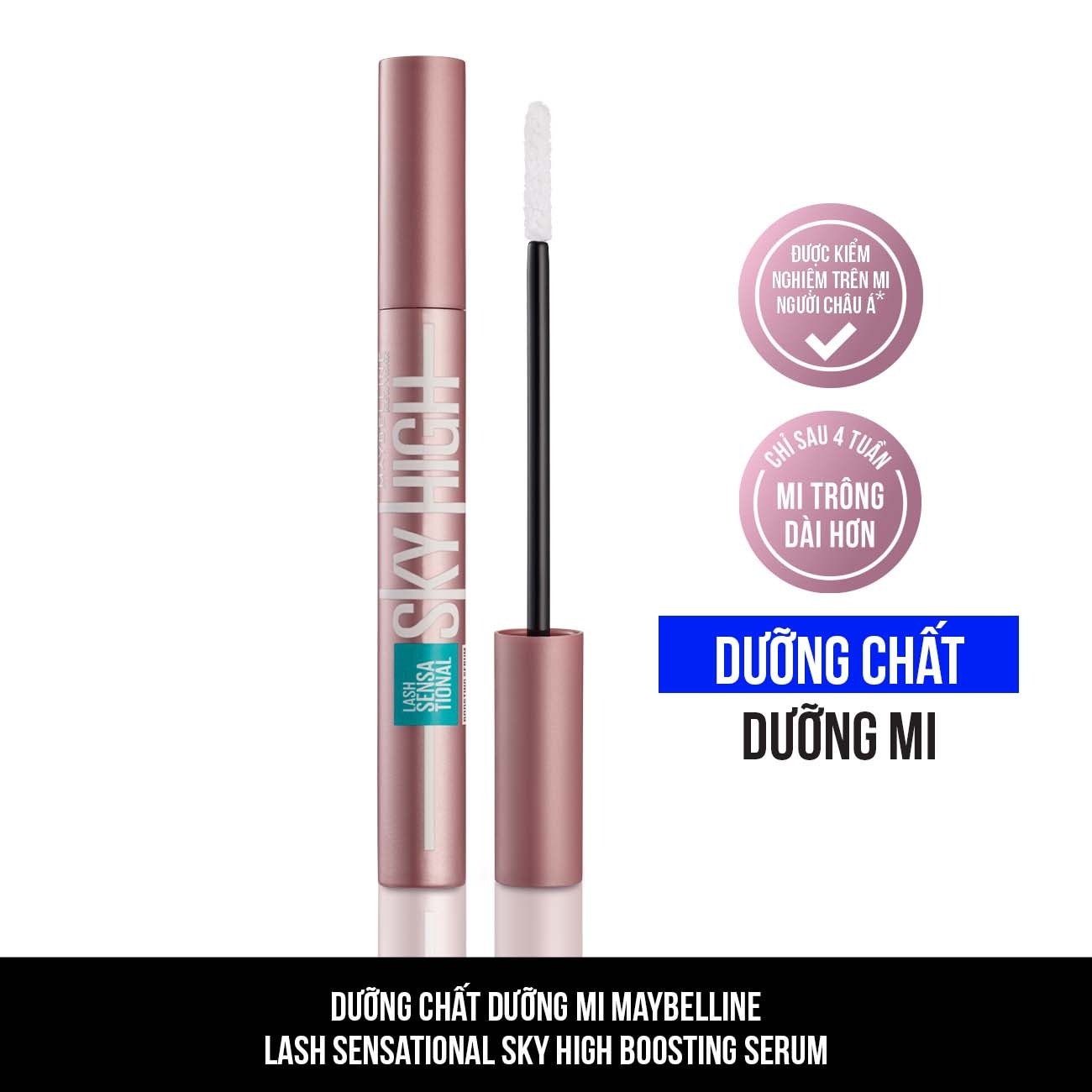 Lash Sensational Sky High Boosting Serum 5.3ml .#000 Clear