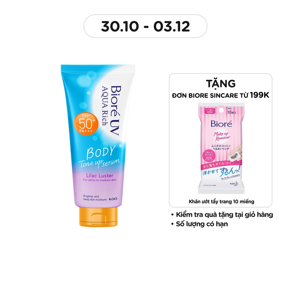 UV Aqua Rich Body Tone Up Serum Lilac Luster SPF50+ PA+++ 130ml