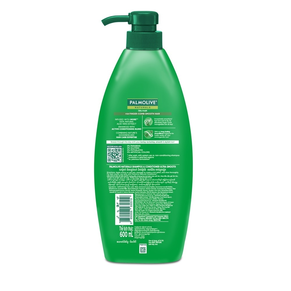 Naturals Ultra Smooth Aloe Vera Shampoo & Conditioner 600ml