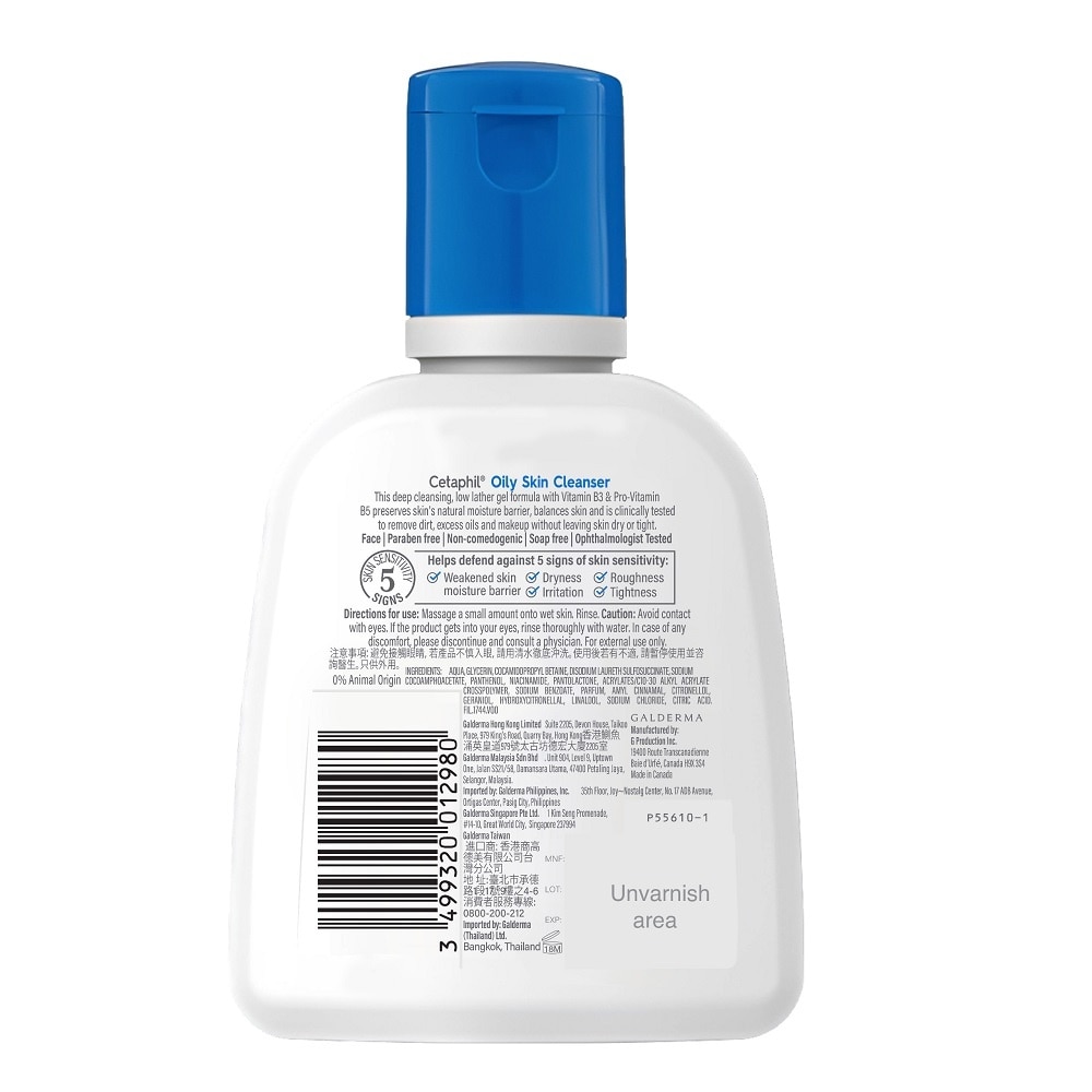 Sữa Rửa Mặt Cetaphil Oily Skin Cleanser 125ml