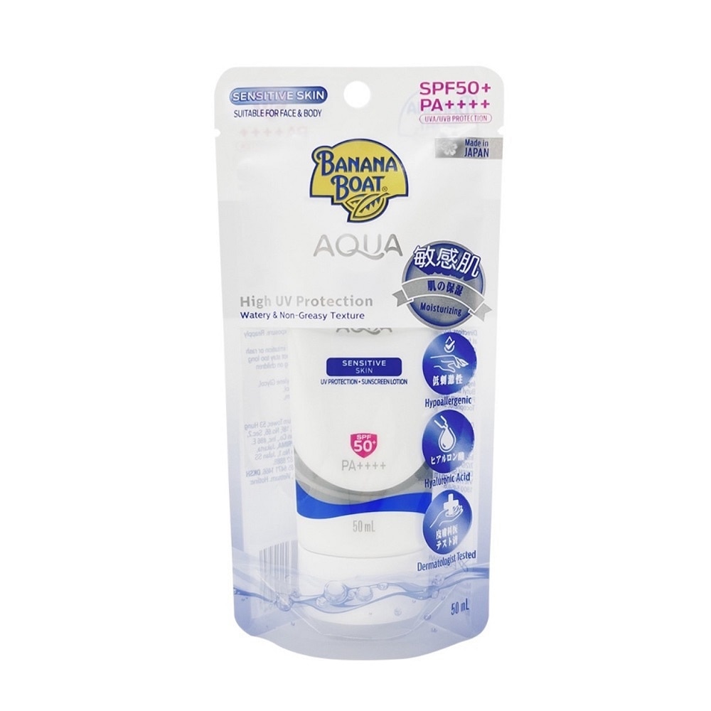 Aqua Sensitive Skin UV Protection Sunscreen Lotion SPF50+ PA++++ 50ml