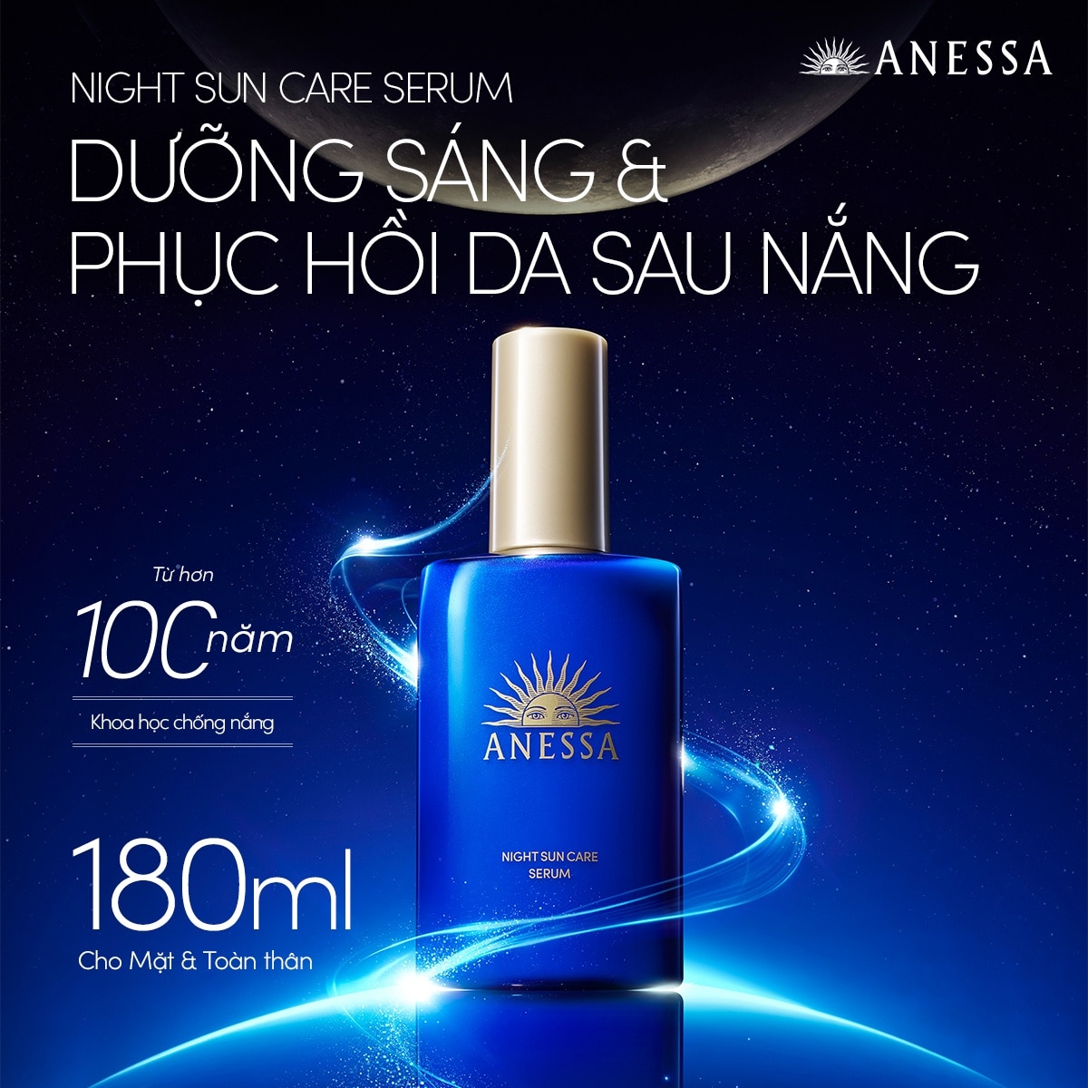 Serum Dưỡng Da Và Phục Hồi Da Sau Nắng Anessa Night Sun Care Serum 180ml