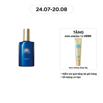 ANESSA Serum Dưỡng Da Và Phục Hồi Da Sau Nắng Anessa Night Sun Care Serum 180ml