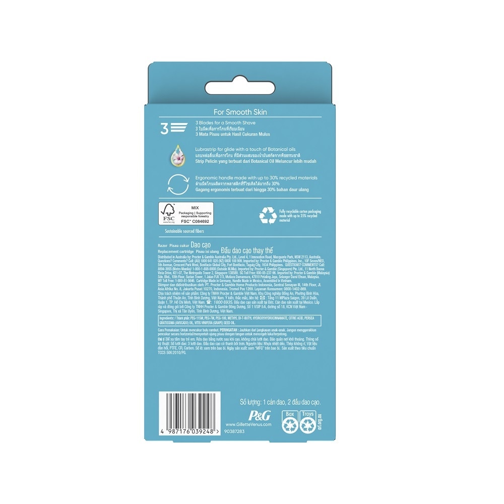 Dao Cạo Gillette Venus Smoooth (1 Cán Dao+ 2 Đầu Dao Cạo)