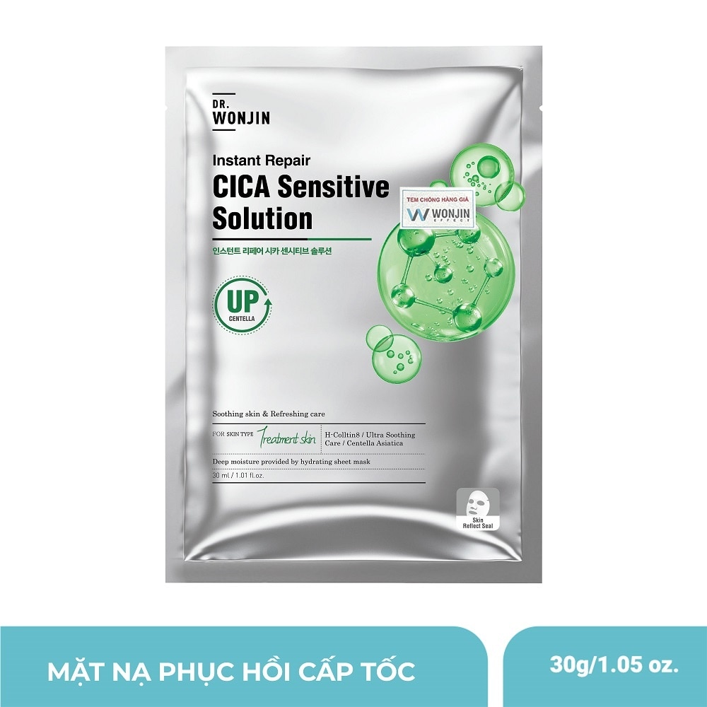 Instant Repair Cica Sensitive Solution Mask 30g