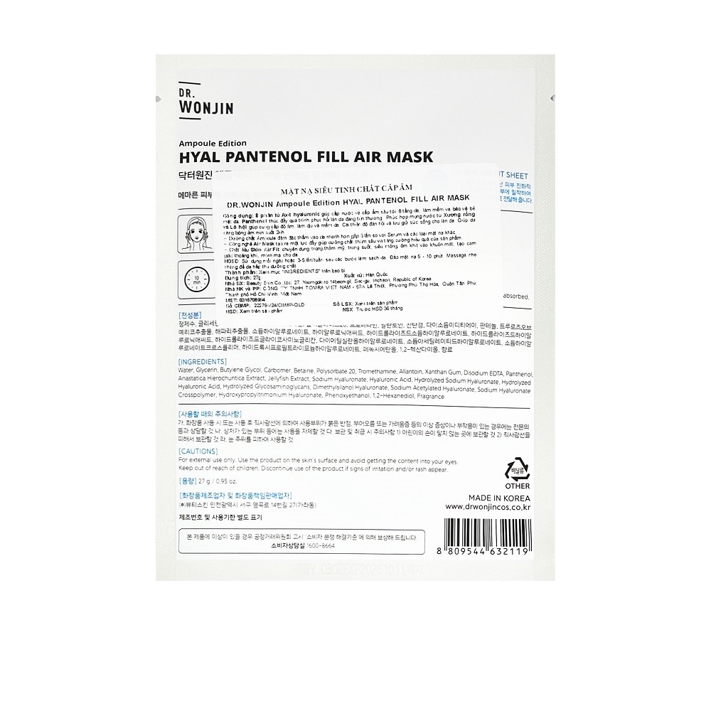 Mặt Nạ Dr.Wonjin Ampoule Edition Hyal Pantenol Fill Air Mask Siêu Tinh Chất Cấp Ẩm 27g