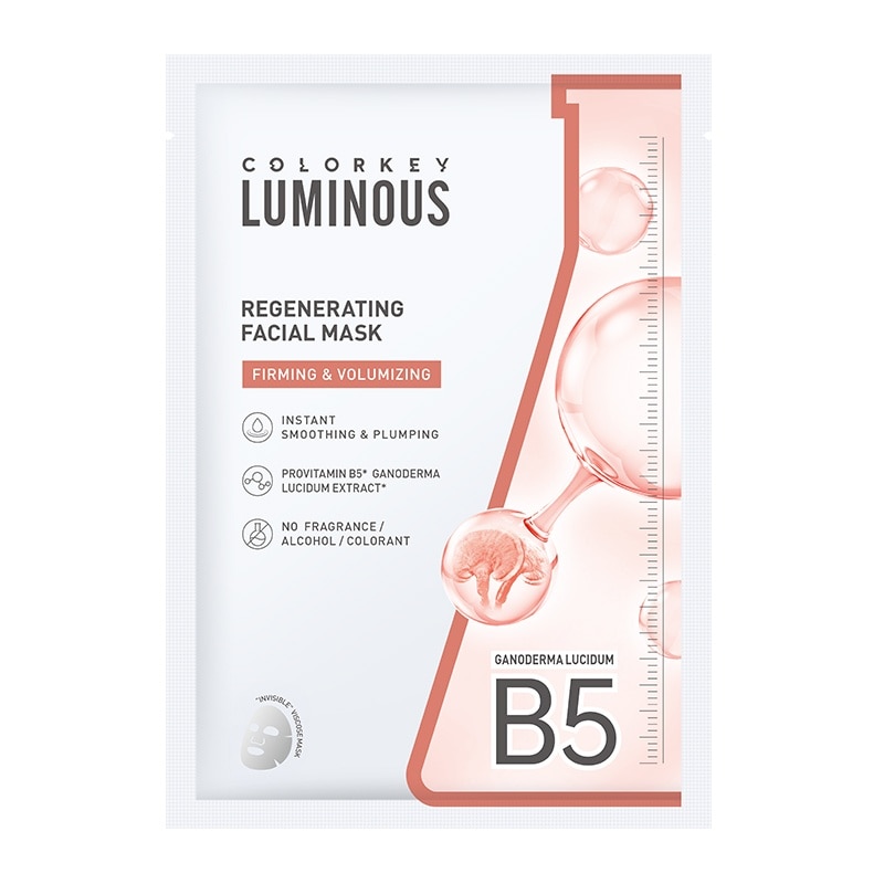 Luminous Regenerating Facial Mask 25ml