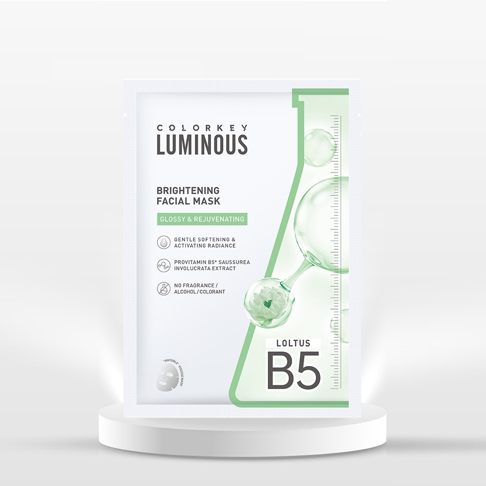 Luminous Brightening Facial Mask 25ml