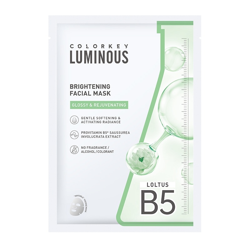 Luminous Brightening Facial Mask 25ml