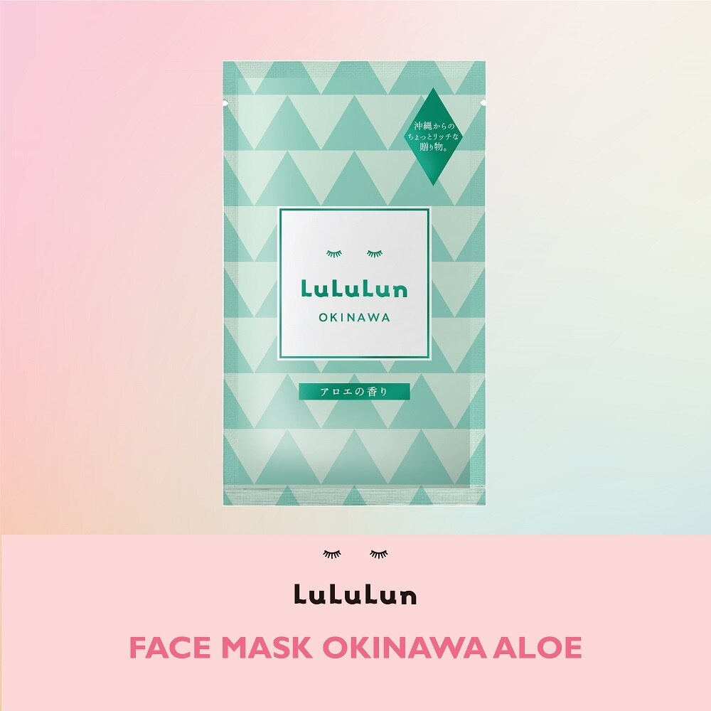 Face Mask Okinawa Aloe 33ml