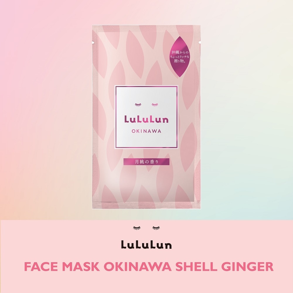 Mặt Nạ Lululun Face Mask Okinawa Shell Ginger 33ml