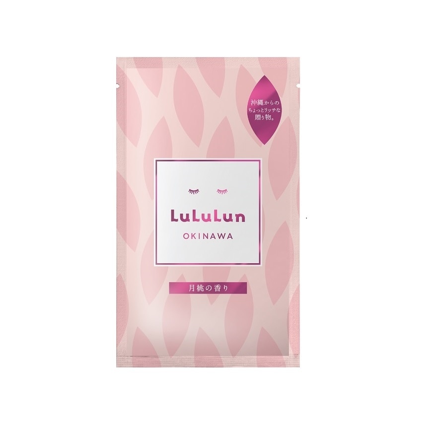 Face Mask Okinawa Shell Ginger 33ml