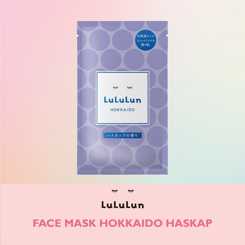 Mặt Nạ Lululun Face Mask Hokkaido Haskap 33ml