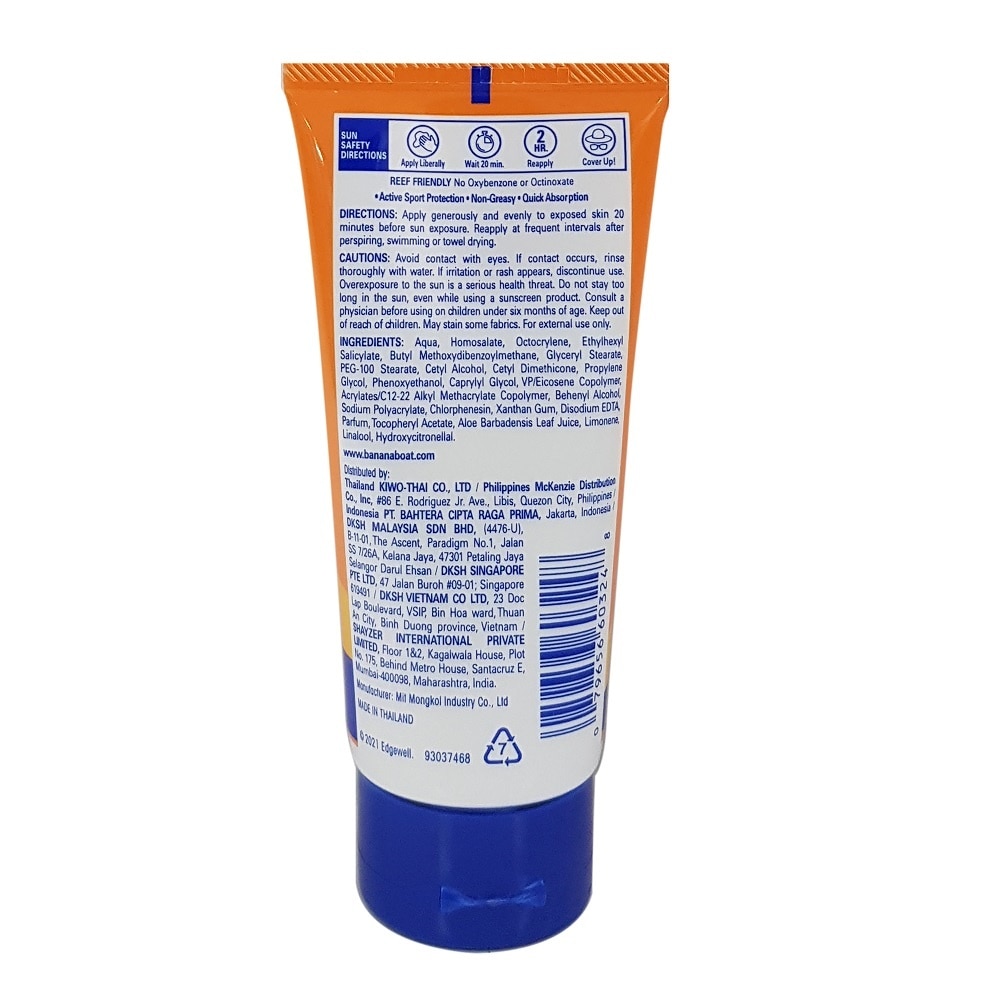 Sport Ultra Sunscreen Lotion SPF50+ PA++++ 90ml