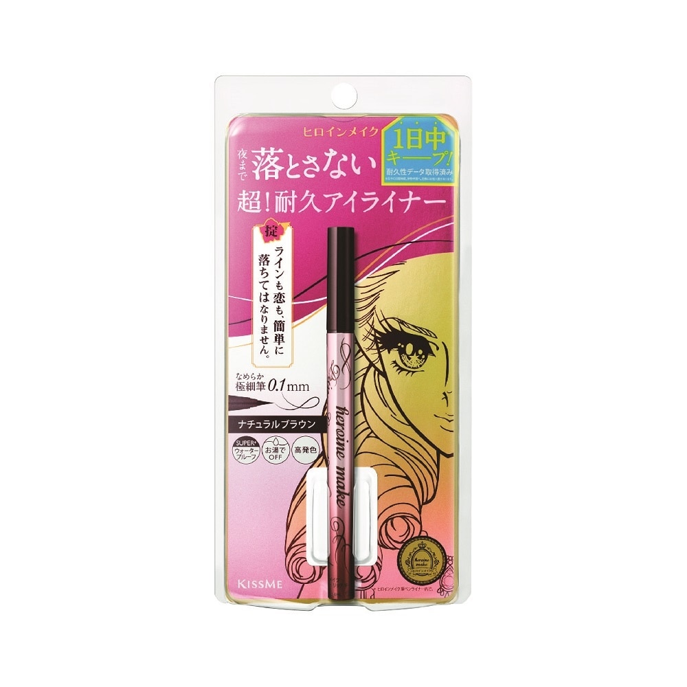 Bút Kẻ Mắt Nước KISSME Heroine Make Prime Liquid Eyeliner Rich Keep 0.4ml .#01 Đen