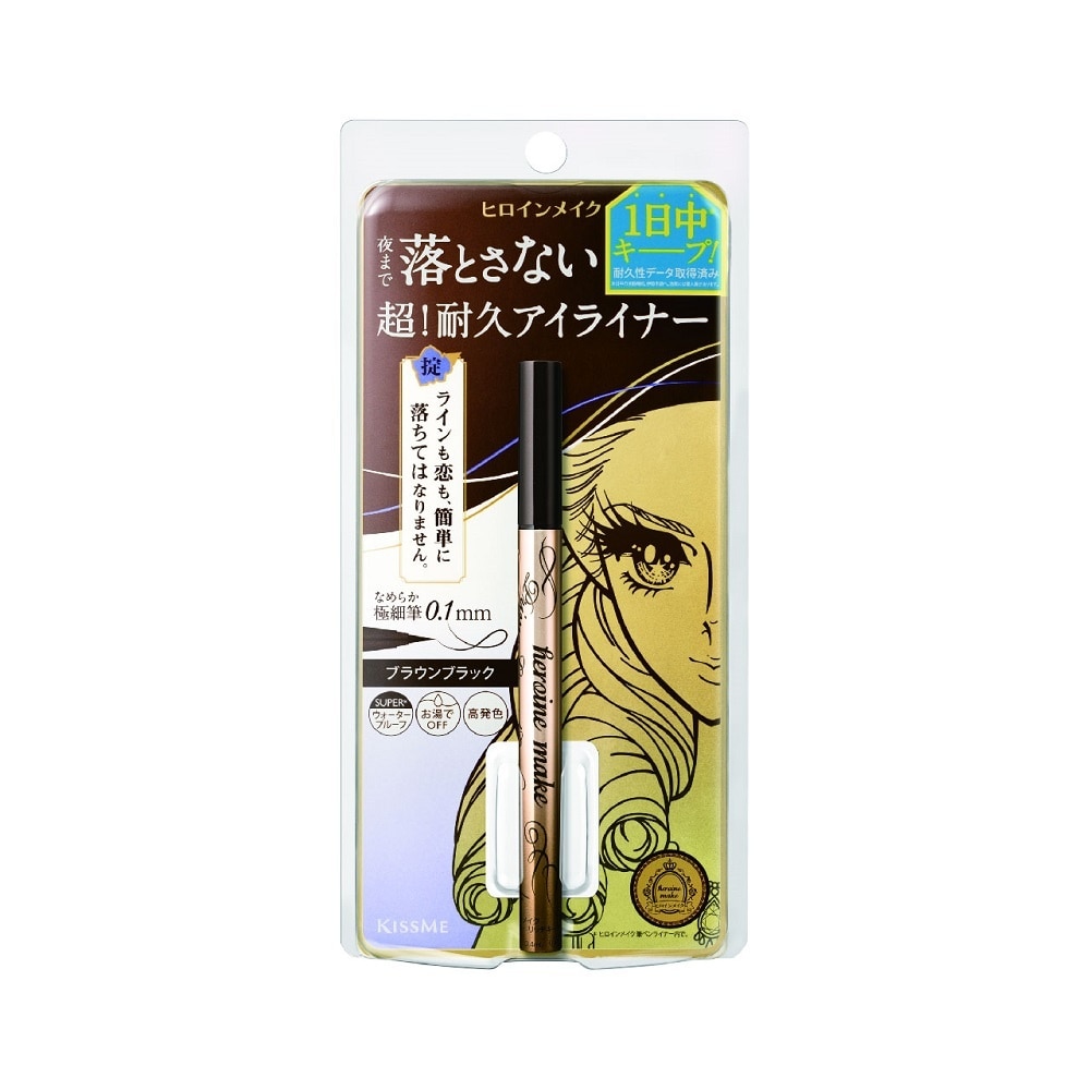 Heroine Make Prime Liquid Eyeliner Rich Keep 0.4ml .#02 Dark Brown