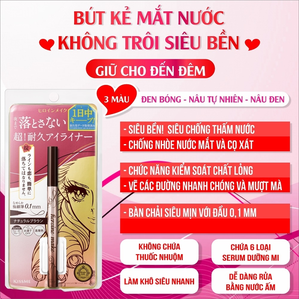 Bút Kẻ Mắt Nước KISSME Heroine Make Prime Liquid Eyeliner Rich Keep 0.4ml .#03 Nâu Tự Nhiên