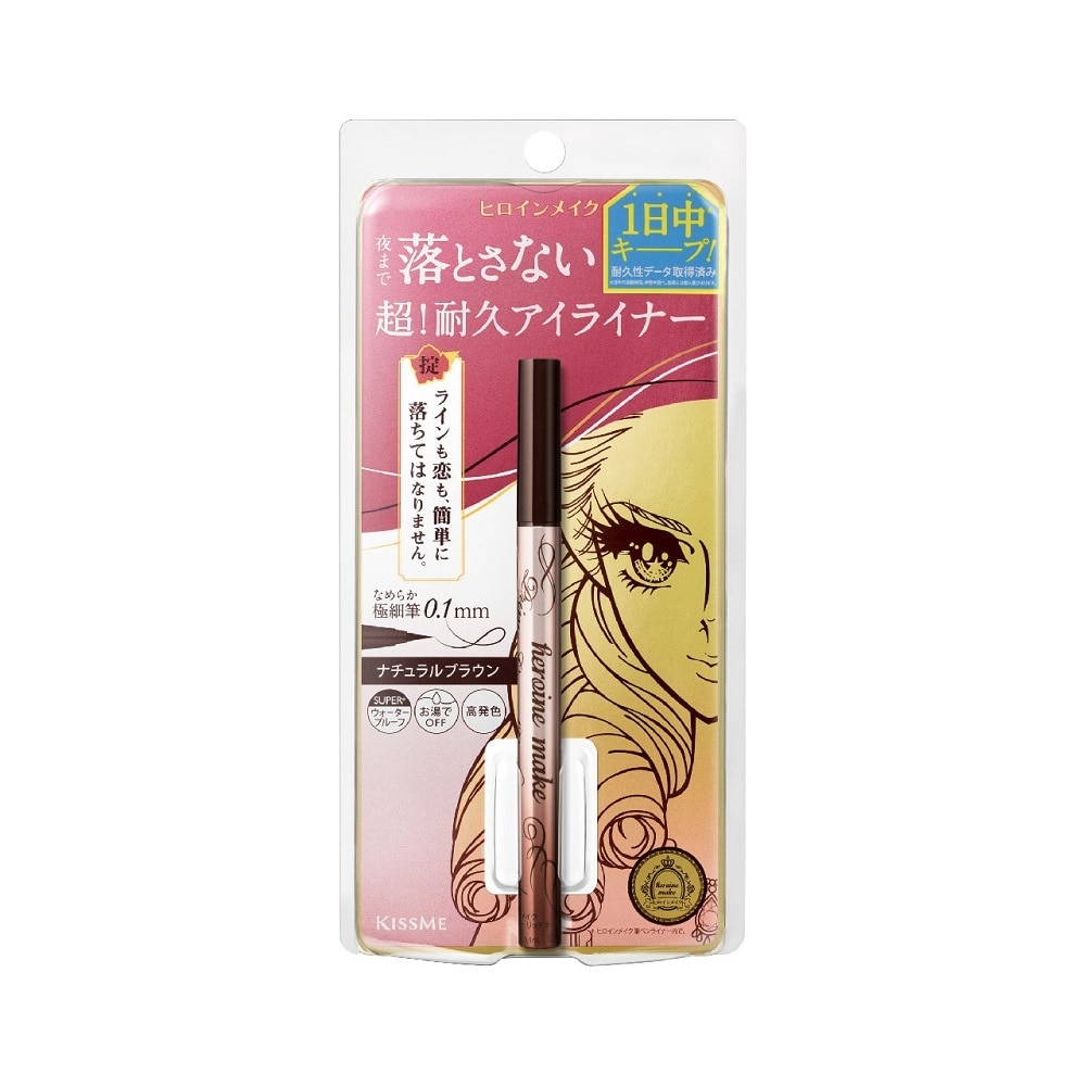 Bút Kẻ Mắt Nước KISSME Heroine Make Prime Liquid Eyeliner Rich Keep 0.4ml .#03 Nâu Tự Nhiên