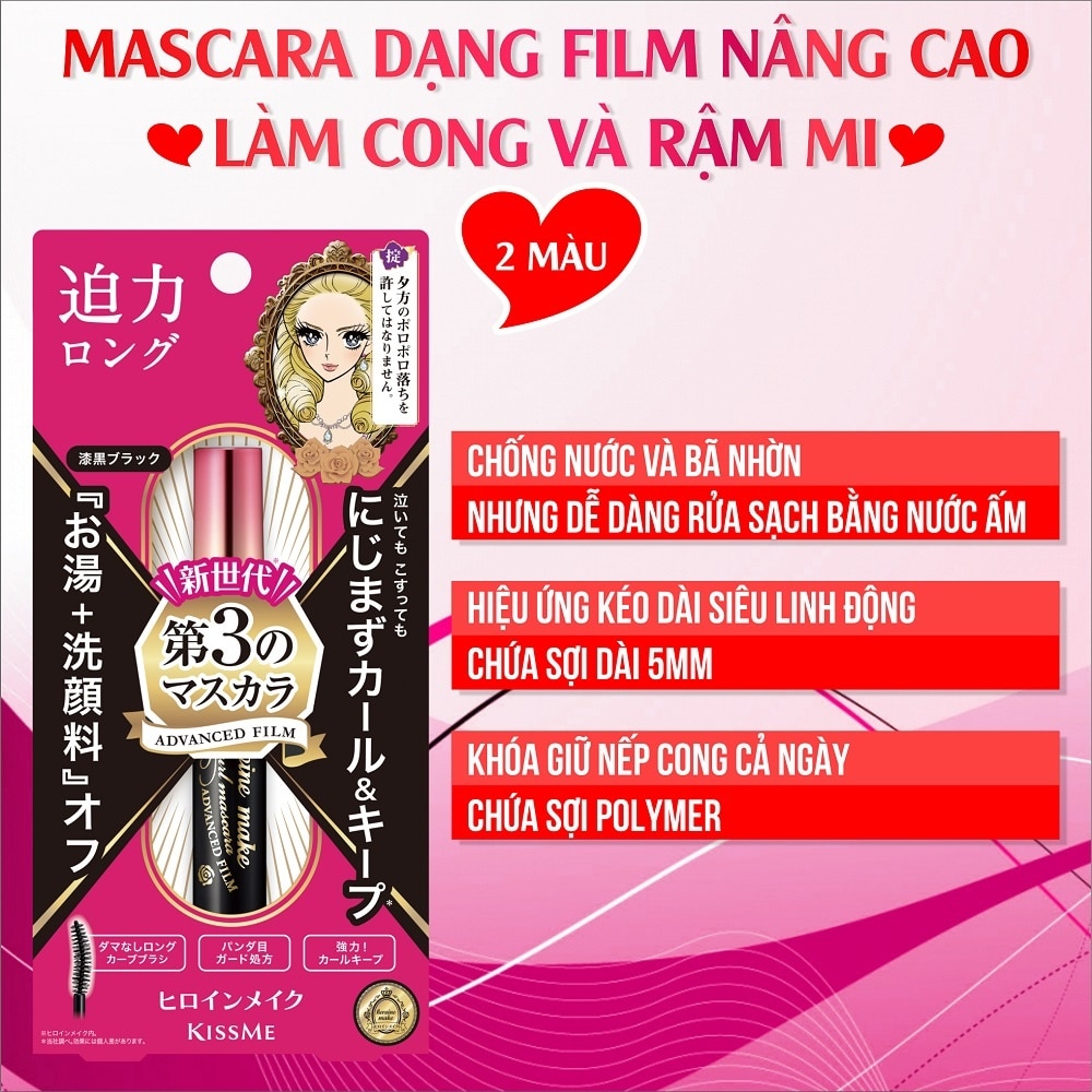 Mascara KISSME Cong Và Dài Mi Heroine Make Long & Curl Mascara Advanced Film 6g .#01 Đen