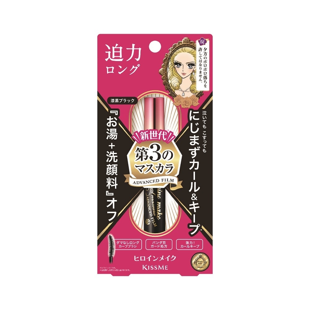 Mascara KISSME Cong Và Dài Mi Heroine Make Long & Curl Mascara Advanced Film 6g .#01 Đen