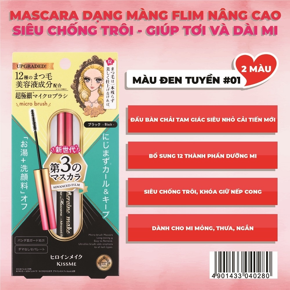 Mascara KISSME Cong Và Tơi Mi Heroine Make Micro Mascara Advanced Film 4.5g .#01 Đen