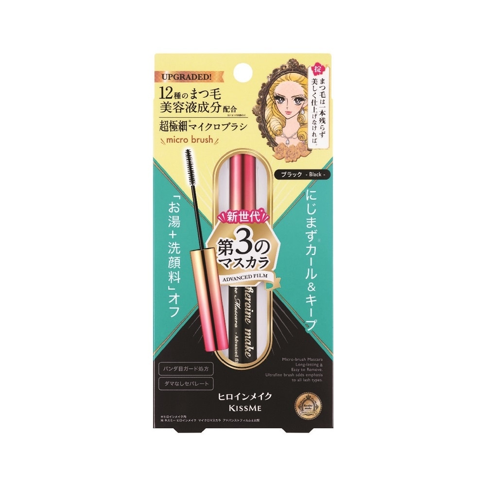 Mascara KISSME Cong Và Tơi Mi Heroine Make Micro Mascara Advanced Film 4.5g .#01 Đen