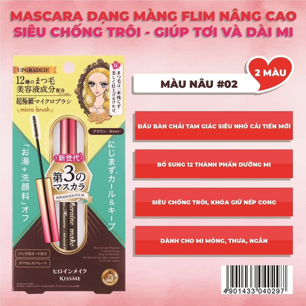 Mascara KISSME Dài Và Tơi Mi Heroine Make Micro Mascara Advanced Film 4.5g .#02 Nâu