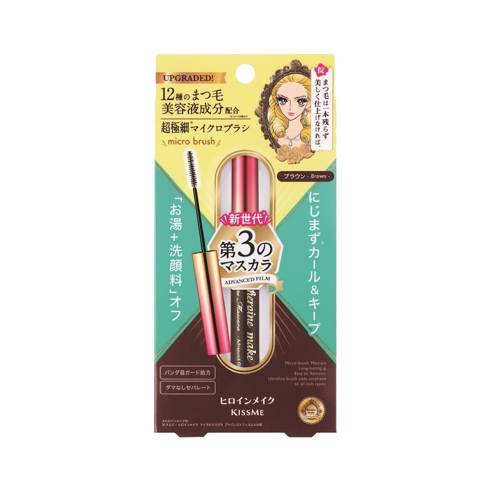 Mascara KISSME Dài Và Tơi Mi Heroine Make Micro Mascara Advanced Film 4.5g .#02 Nâu