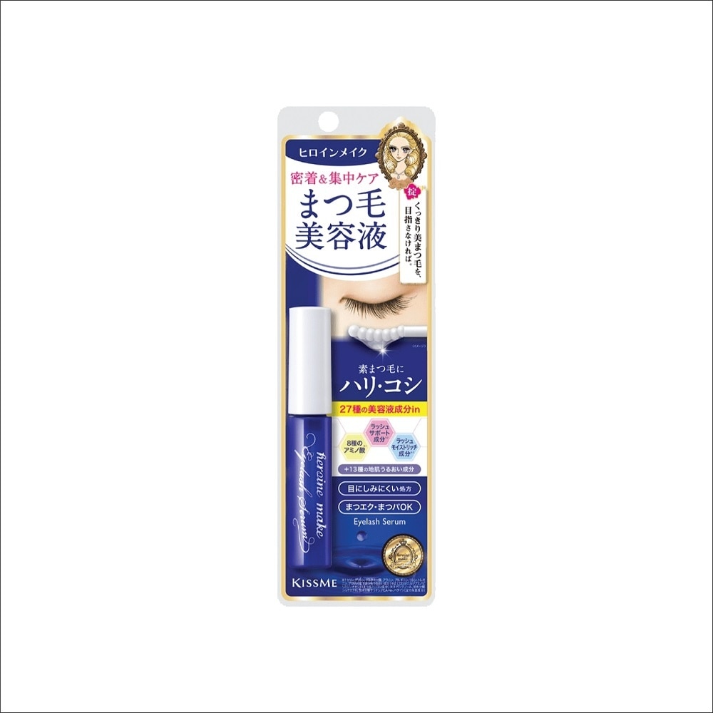 Heroine Make Watering Eyelash Serum 5.5g