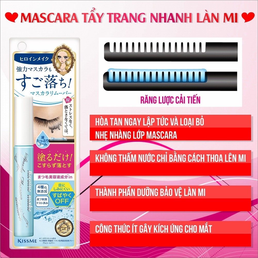 Tẩy Trang Mi KISSME Heroine Make Speedy Mascara Remover 6.6ml